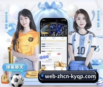 开元棋牌游戏官网的故事